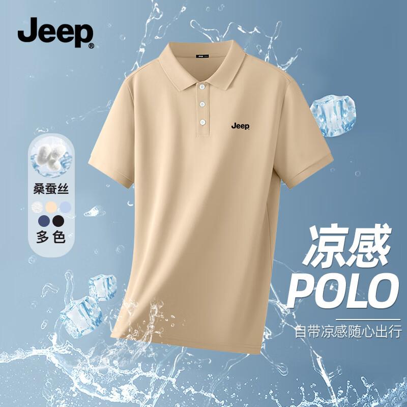 Jeep Men s 7A Antibacterial Silk Blend Polo Shirt 2XL