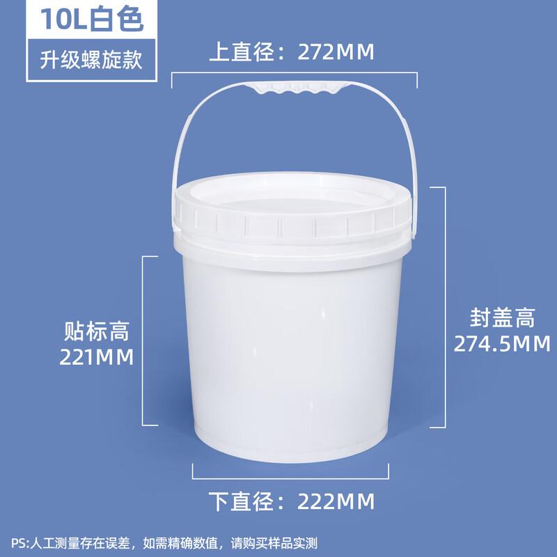 PP Food Grade Transparent Storage Bucket