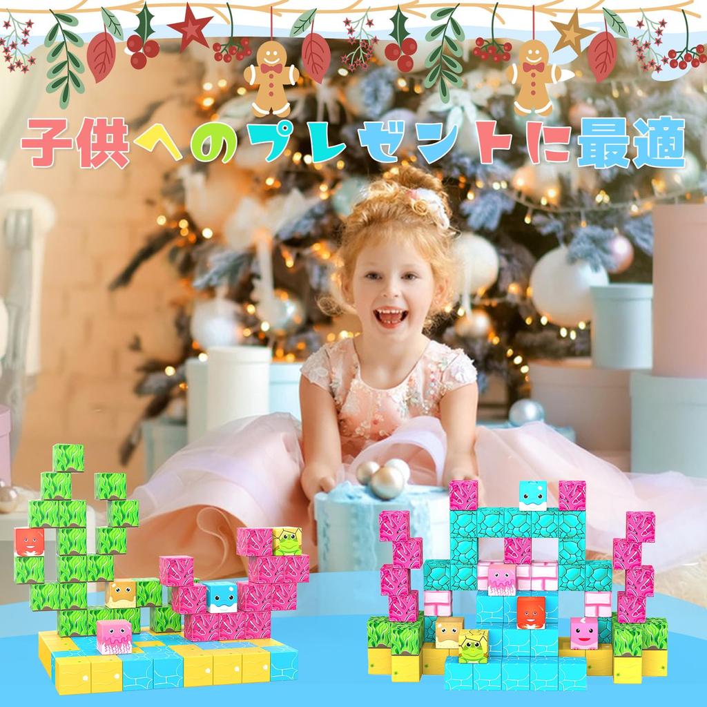 HIWO Magnetic Journey to Sea Large Magnetic Building Magnetic Magnetic Magnetic 6 Years Birthday Educational Elementary School Kindergarten Graduation