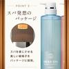h&s Deep Scalp Spa Treatment Refill 350g Refresh x Smooth
