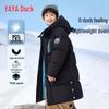 Kids' Unisex Mid-Length Thickened Down Jacket GM