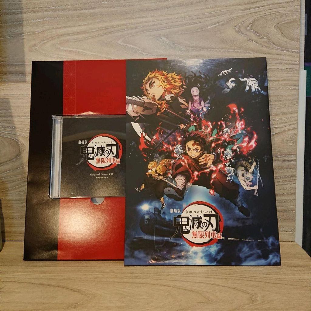 [USED] Demon Slayer: Kimetsu No Yaiba Artbook and Movie: Mugen Train Deluxe Pamphlet