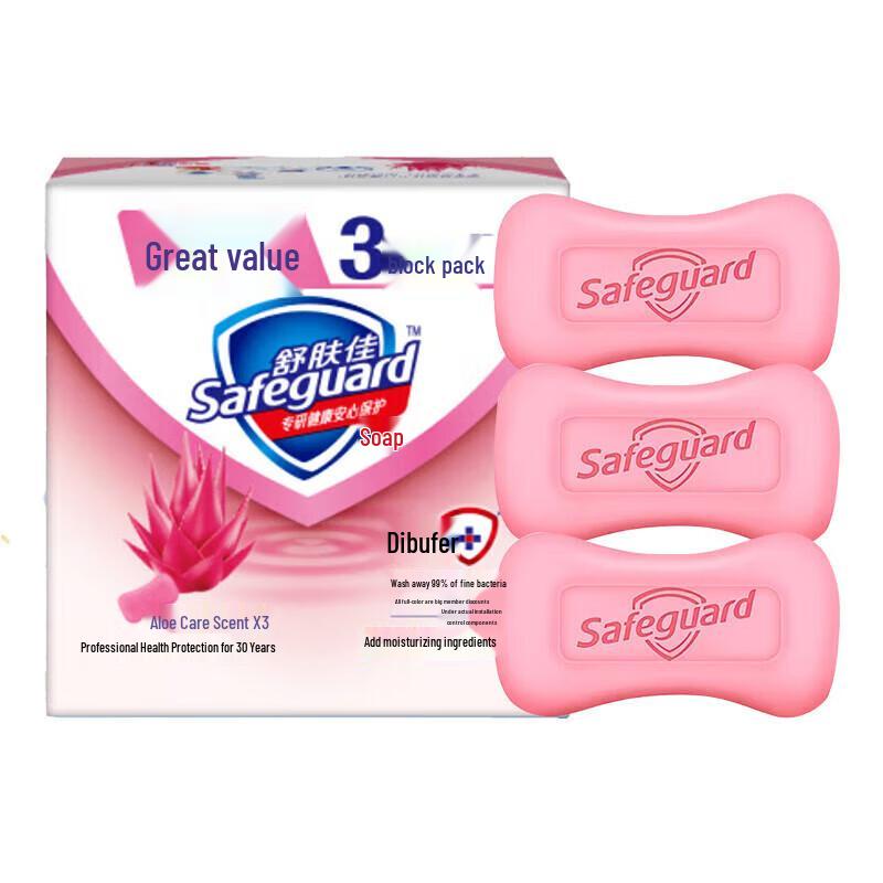 Safeguard Aloe Care Seifenstück