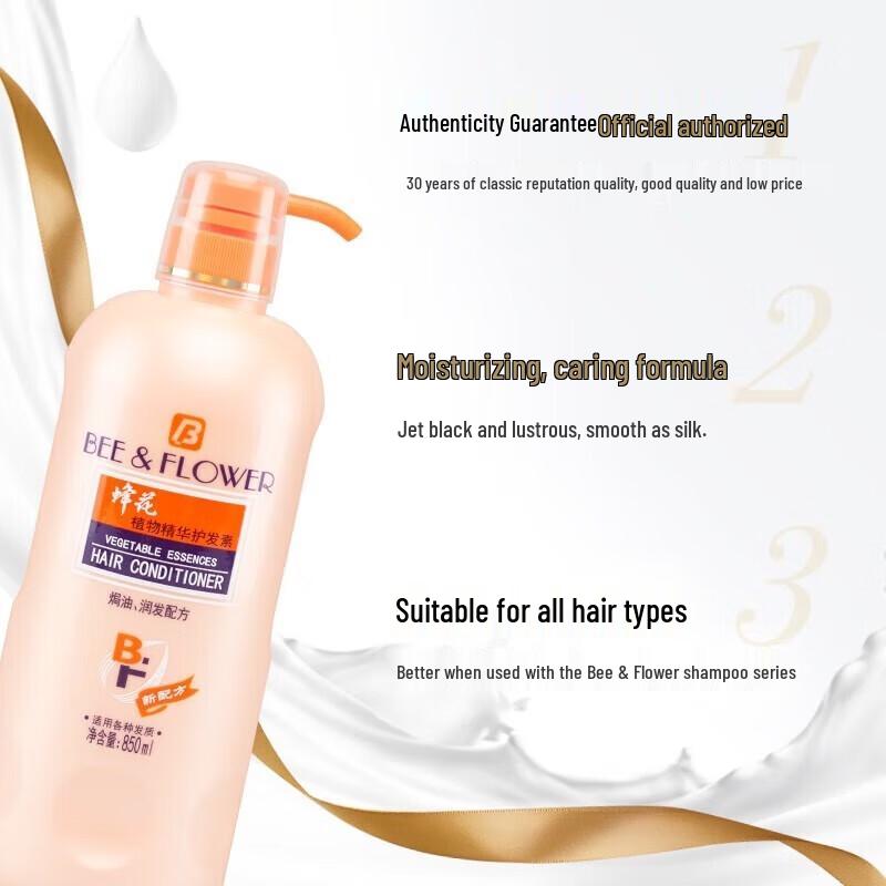 Fenghua Classic Plant Essence Hair Conditioner (2-Pack)