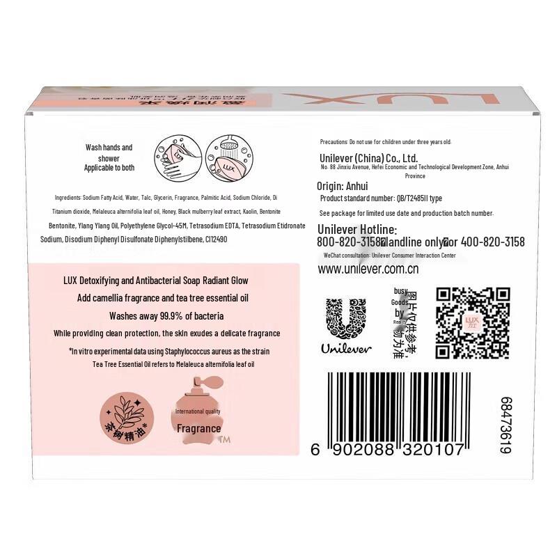 lux Beauty Soap Duo Pack