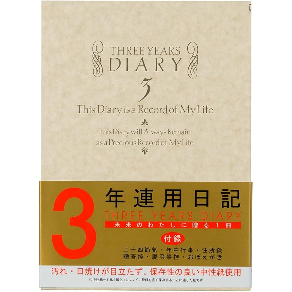 Midori Diary 3 years Western style 12106001