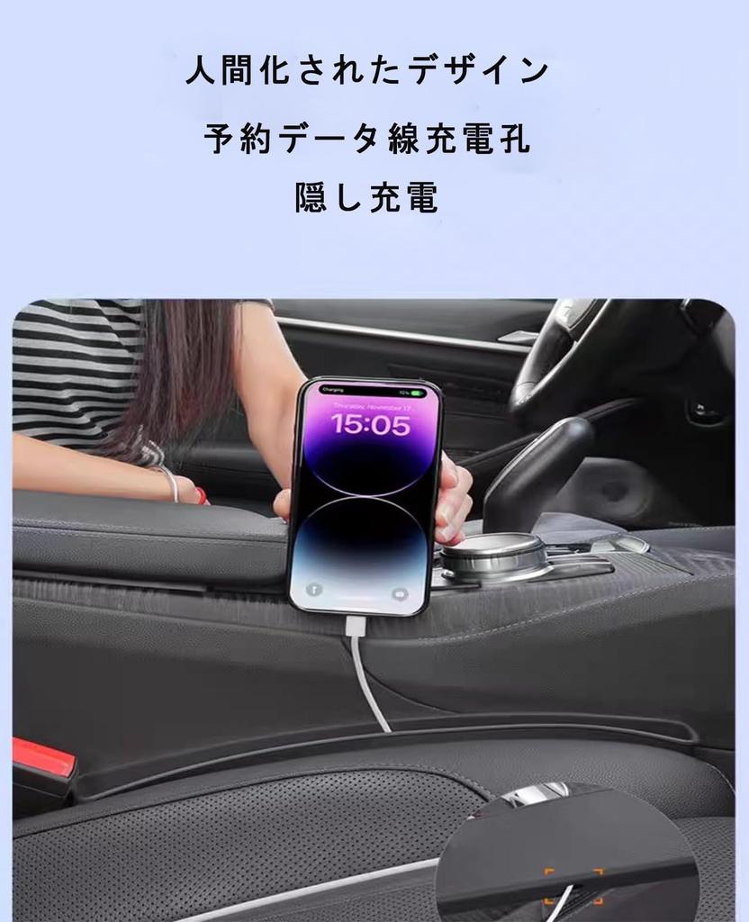 CROWN Car Seat Gap Filler for New Increases Storage Fills Restrict Seat Seat Car Seat Gap Compatible with All Prevents Small Items from Seat [Fashion]