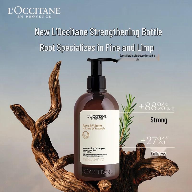 L'Occitane Herbal Strengthening & Volumizing Shampoo Gift Set