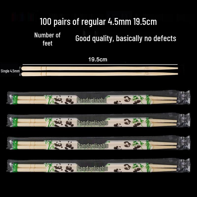 

ChuyiQi Individually Wrapped Disposable Bamboo Chopsticks