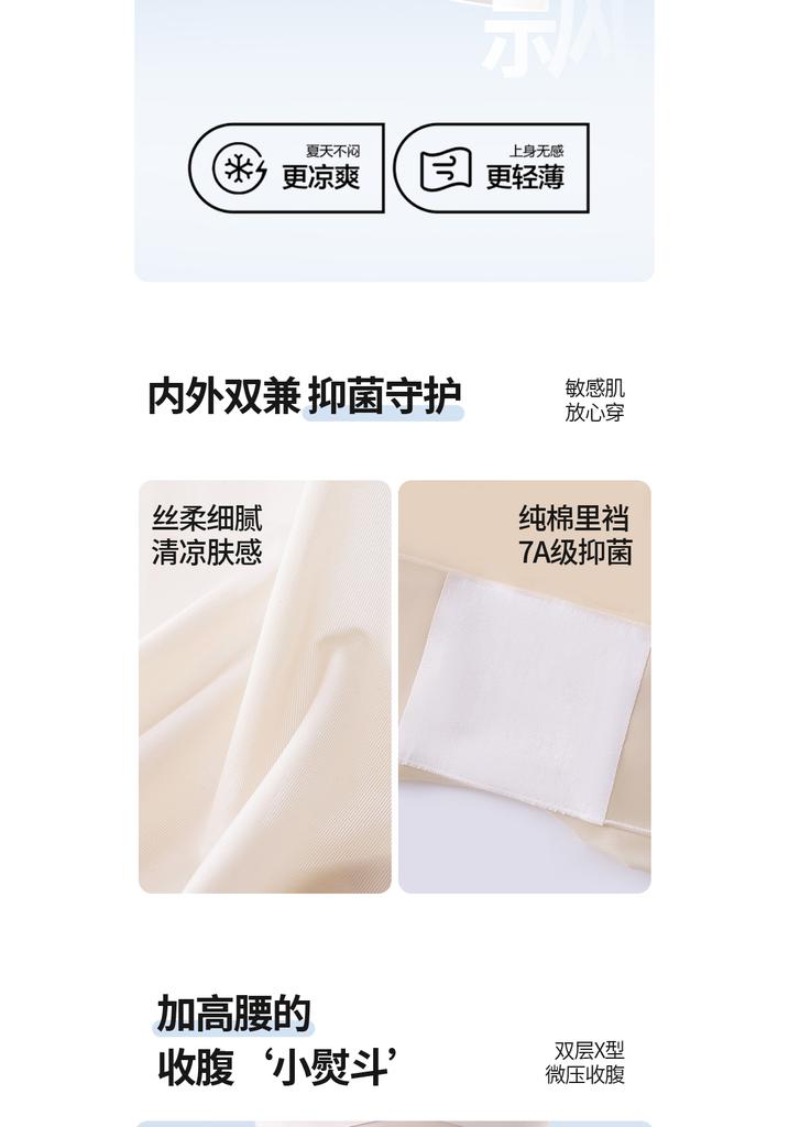 High-Waisted Shaping Safety Pants for Women