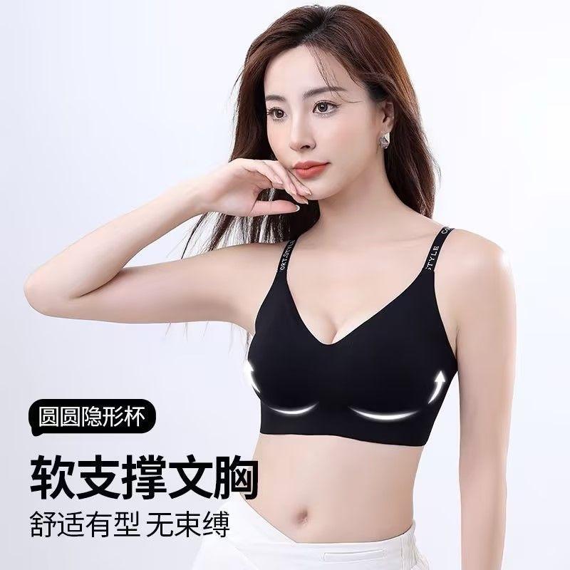 Seamless Gel Support Bra