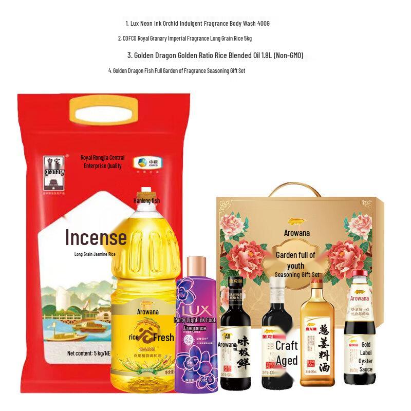 LUX Neon Ink Orchid Luxurious Fragrance Shower Gel 400g Gift Set