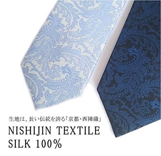 [D+Arts] Paisley Silk Necktie, Made in Japan, 3 Sizes (Narrow Tie, 6cm width x 146cm length, Lavender B)