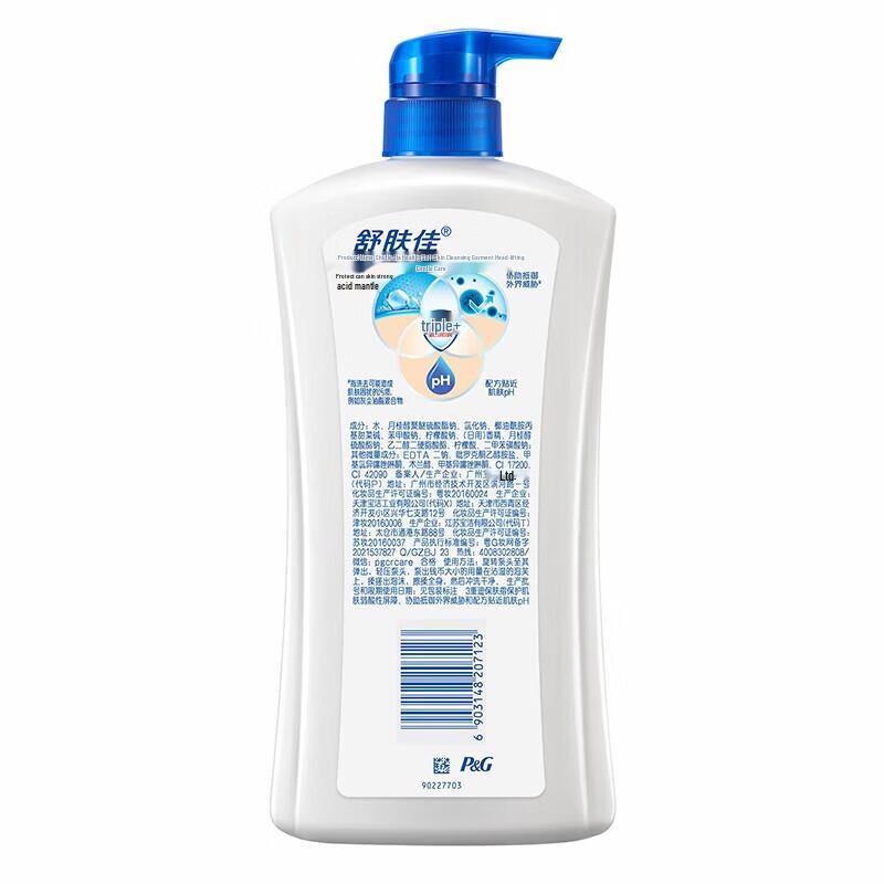 Safeguard Health Gentle Shower Gel - Lavender