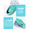 Nike Jr. Mercurial Superfly 9 Club Comfortable Versatile Lightweight Durable Low-Top Soccer Shoes Kids Sneaker Blue DJ5954-300