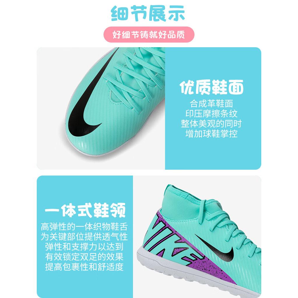Nike Jr. Mercurial Superfly 9 Club Comfortable Versatile Lightweight Durable Low-Top Soccer Shoes Kids Sneaker Blue DJ5954-300