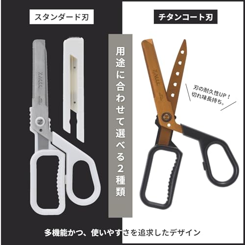 Raymay Fujii Scissors, Cardboard Cutter, ZACCC, Titanium Coated Blade, Dark Clay, SH1358N