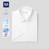 HLA Men's Cooling Short Sleeve Business Shirt
