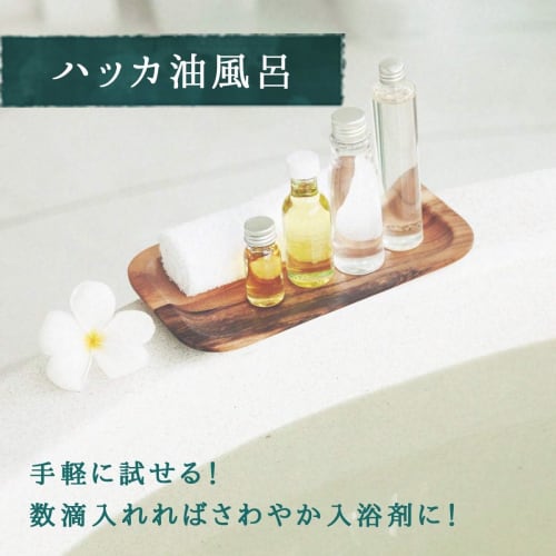 Kenei Pharmaceutical Peppermint Oil P, 20ml Dropper Type, Herbal Food Additive, Mint Fragrance, Aromatherapy, Bath, Insect Repellent, Bonus Included (