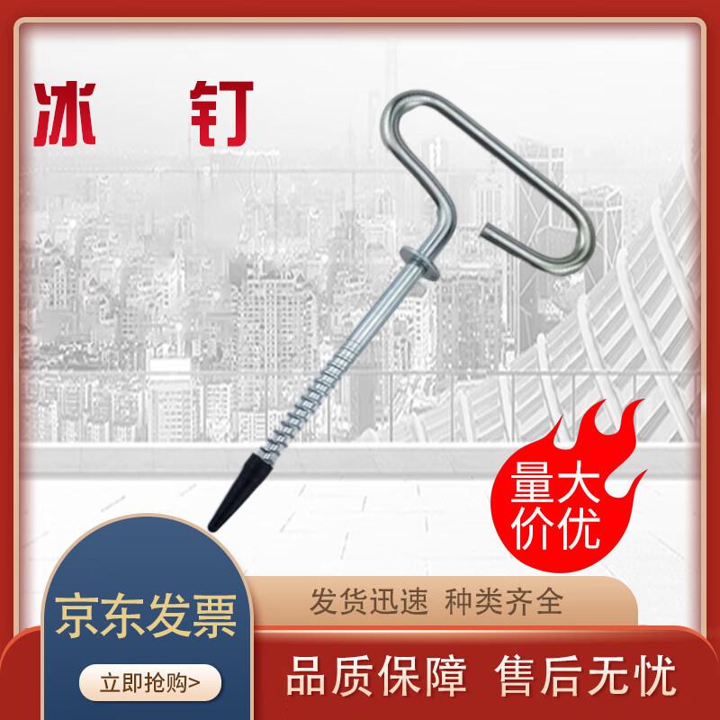 Outdoor Camping Tent Pegs