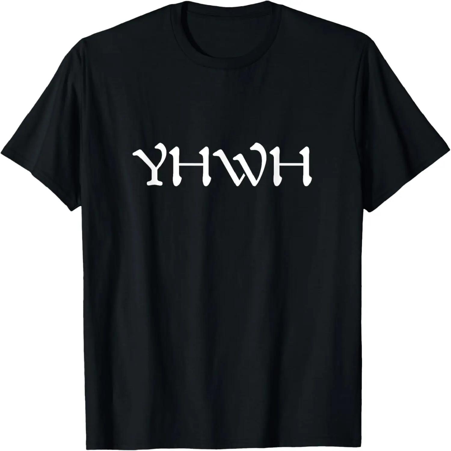 YHWH in Hebrew Meaning Tetragrammaton God Yahweh Faith Based T-Shirt S