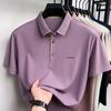 Men's Summer Short Sleevepolo Lapel Collar Ice Minimalist Middle-Aged & Young Business Loose Fit T-Shirt