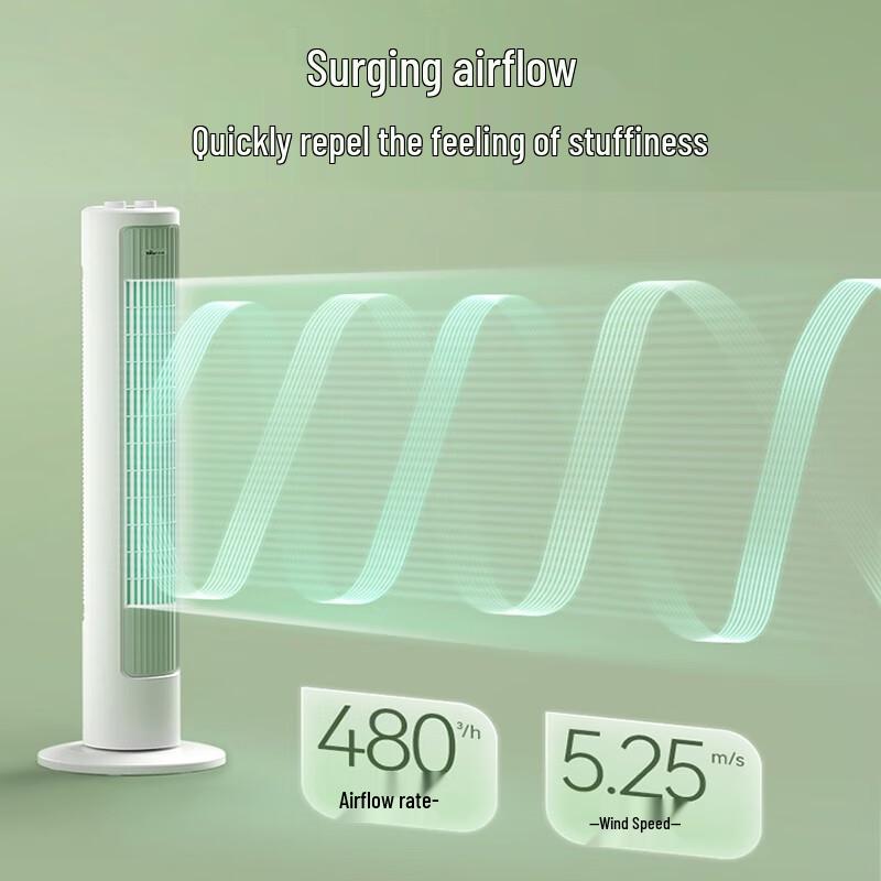Bear Bladeless Tower Fan CN plug (adapter included)