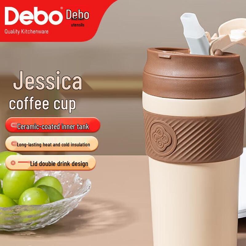 Debo Jessica 0.52L Portable Travel Mug