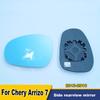 Car Side Rearview Mirror Blue Glass Lens For Chery Arrizo 7 2013-2016 Wide Angle View Anti Glare Mirror Wing Heating Function