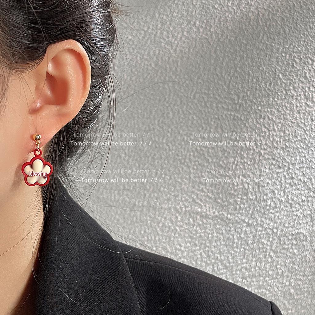 Neujahr Asymmetrische Fu Charakter Ohrstecker für Frauen - Trendiges Weihnachtsdesign