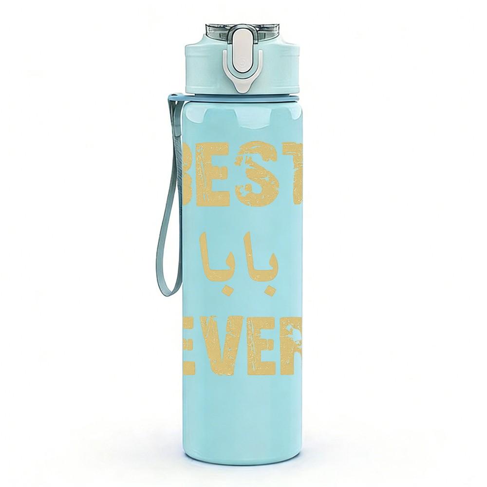 1PC Best Lila Ever Gold Beige Letter Print 750ml Color Plastic Sports Water Bottle Leakproof Flip Straw Lid Suitable for Sports Office Home Use