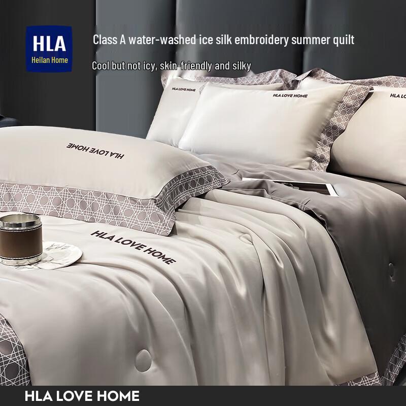

HLA Ice Silk Summer Quilt 4-Piece Bedding Set