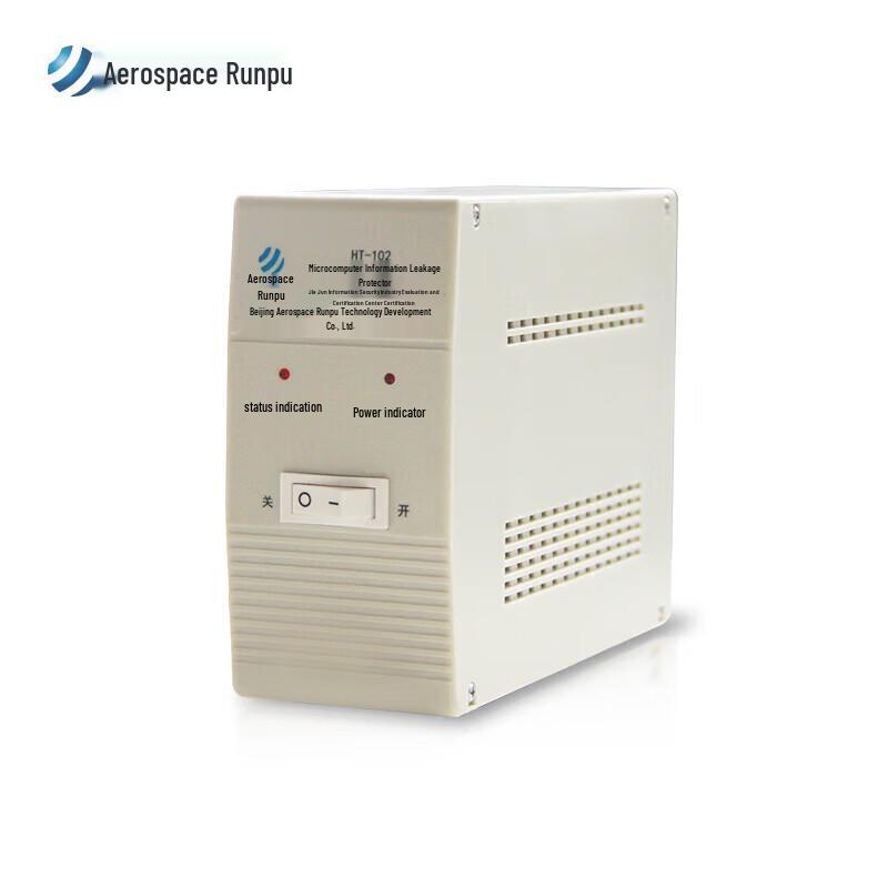 Aerospace Runpu HT-102 Information Leakage Protector