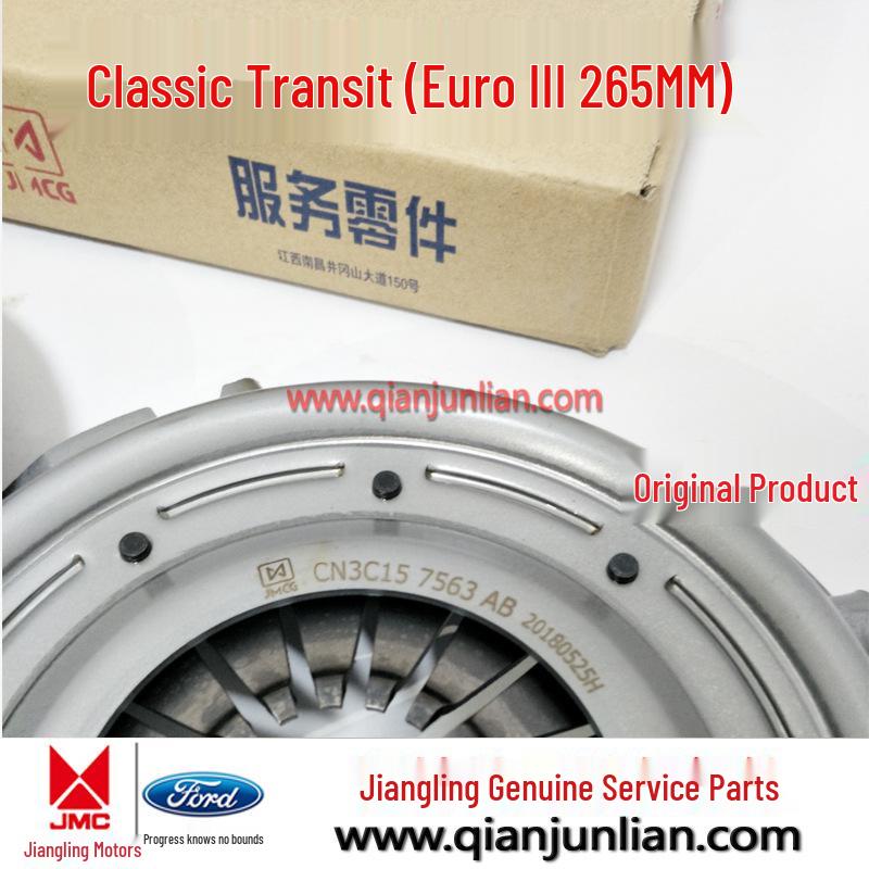 Jiangling Classic Transit 265 Clutch Kit: Disc, Pressure Plate, Three-Piece Set