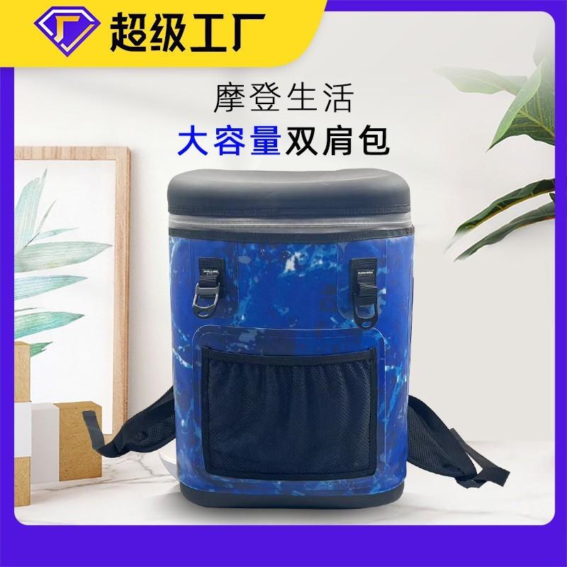 30L Waterproof Hard-Shell Fishing Bag With Ice Pack Compartment Portable Backpack Outdoor Picnics 30L