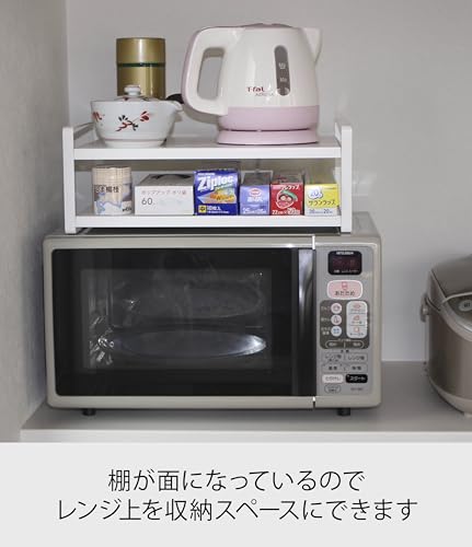 Yamazaki Tower Over-the-Range Rack, White, Approx. W40 X D30 X H15cm, Kitchen Rack, 7938