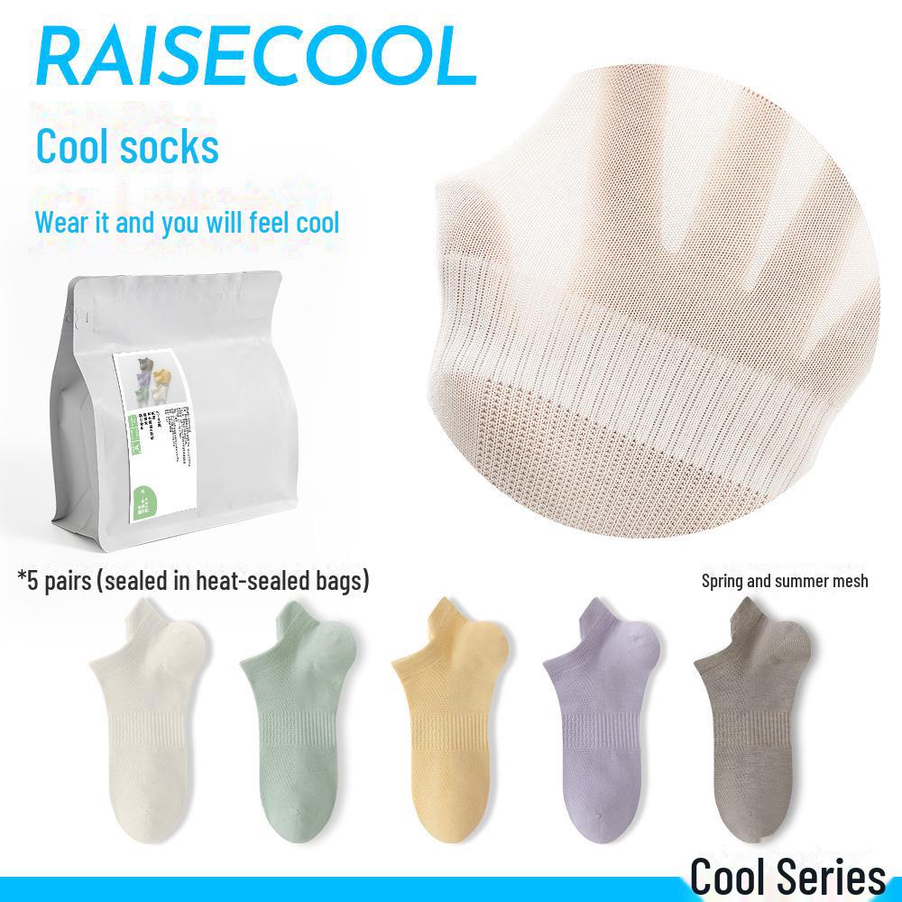 

Женские летние сетчатые дышащие антибактериальные короткие носки Ice Silk five pairs, size 35-40 разноцветный