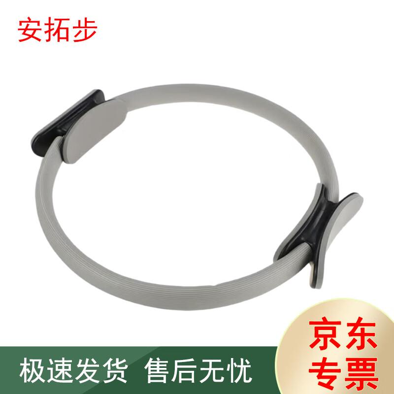 

Antuobu Pilates Yoga Resistance Ring