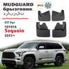 FOR TOYOTA Sequoia Mud Flap Splash Guard Mudguard Fender Mud Flaps Accessories Front Rear 4pcs  2024 2025 2026+