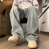Washed and old three-dimensional segmentation design jeans men's spring new scimitar pants trendy brand loose retro long pants