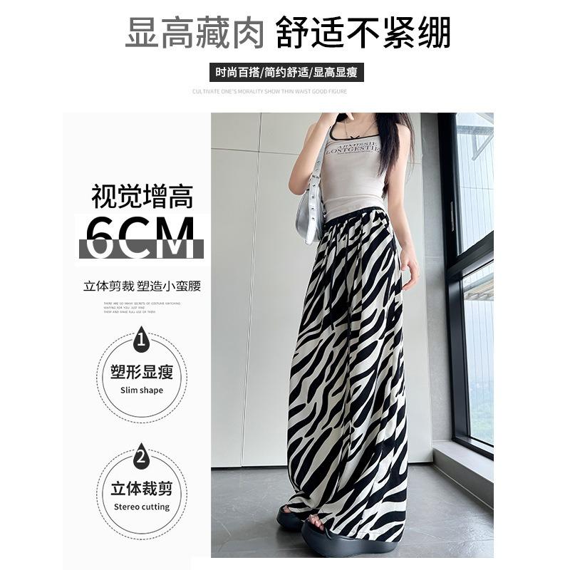 Zebra Pattern Ice Silk Wide-leg Pants Women's Pants Summer Women's Thin Thin Straight-leg Pants Lazy Drape Casual Pants