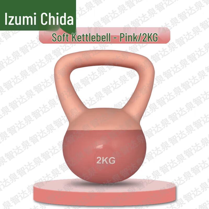 Quanzhida Soft Kettlebell for Home & Gym