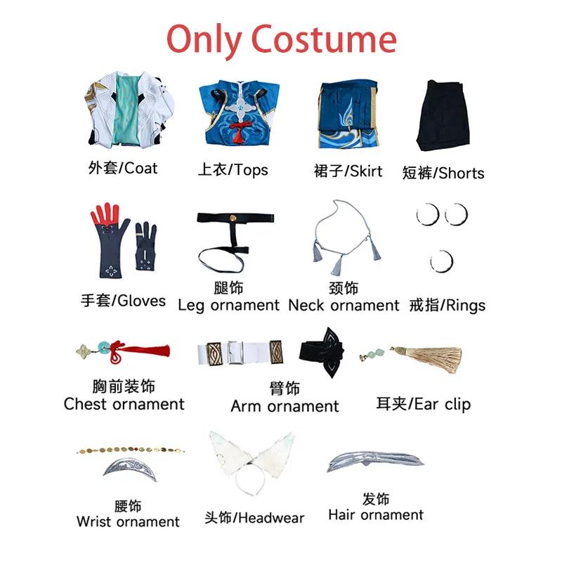 Star Rail Feixiao Cosplay Costume Fei Xiao Wig Hair Cosplay Shoes Boots For Men Party Outfits Role Play Clothes