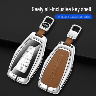 Geely Emgrand & Boyue Key Cover: 2023 Binyue/Xingrui Accessories, Personalized Shell Buckle Bag