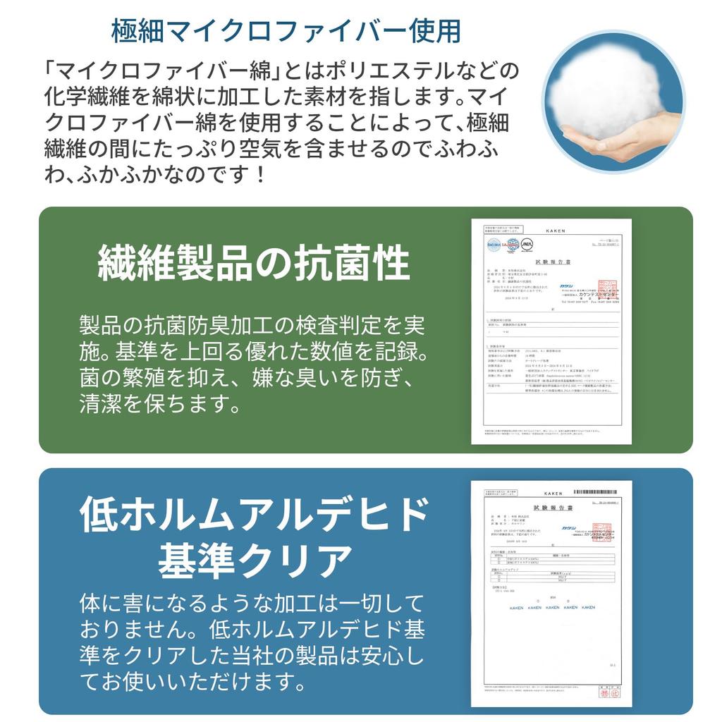 DreamCat's Pillow, Made In Japan, Luxury Hotel-Quality, Comfortable Sleep Pillow, Height Adjustable, Fluffy, Soft, Breathable, Odor-Resistant,