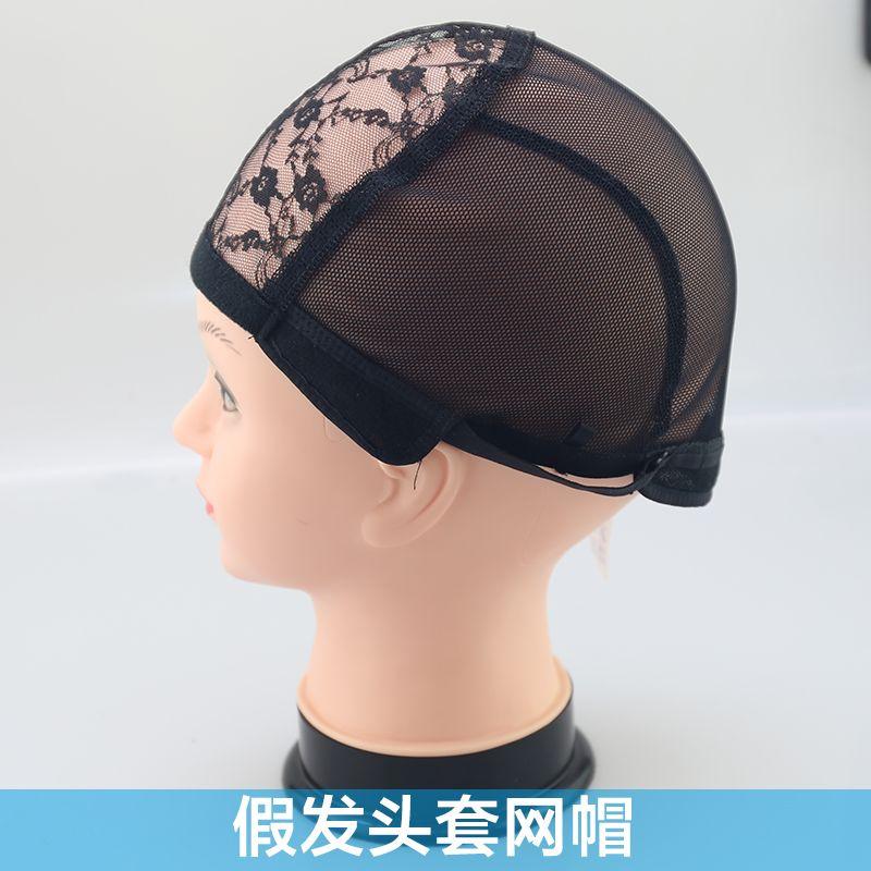 

Mesh Cap Wig Head Cover Hair Net Rose Net Elastic Net Mesh Cap Wig Hat Hair Net Head Cover Mesh Cap Accessories Default
