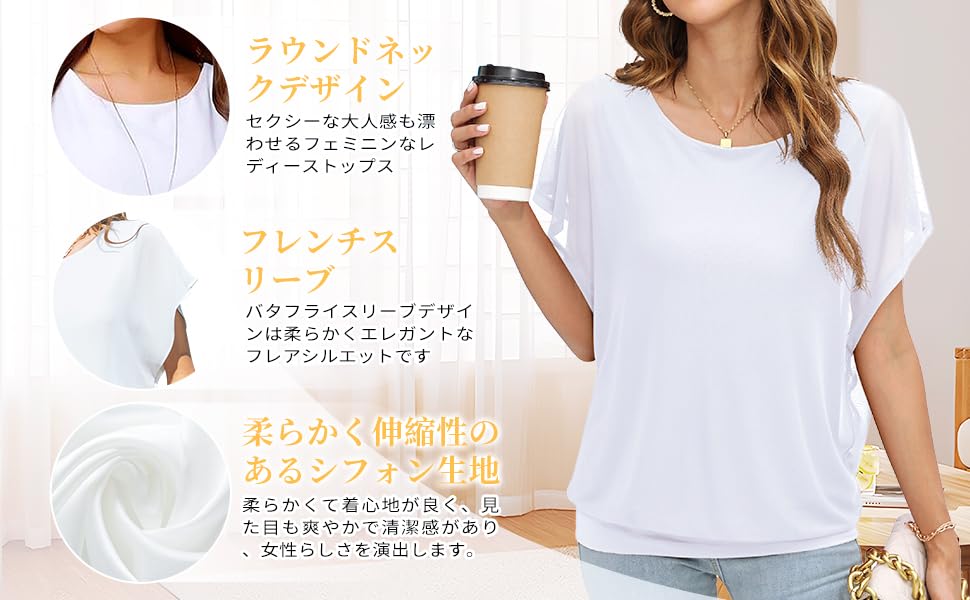 Blouse for Short Cut and Large Summer Cool to the Crew 2XL [QUEZHU] Women, Shirt, Sleeve, Summer, Chiffon, Top, T-Shirt, 5/8 Sleeve, Sewn, Pearl,