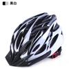 Cycling Helmet Mountain Bike Road Bike Helmet EPS One-Piece Sports Helmet for Men and Women