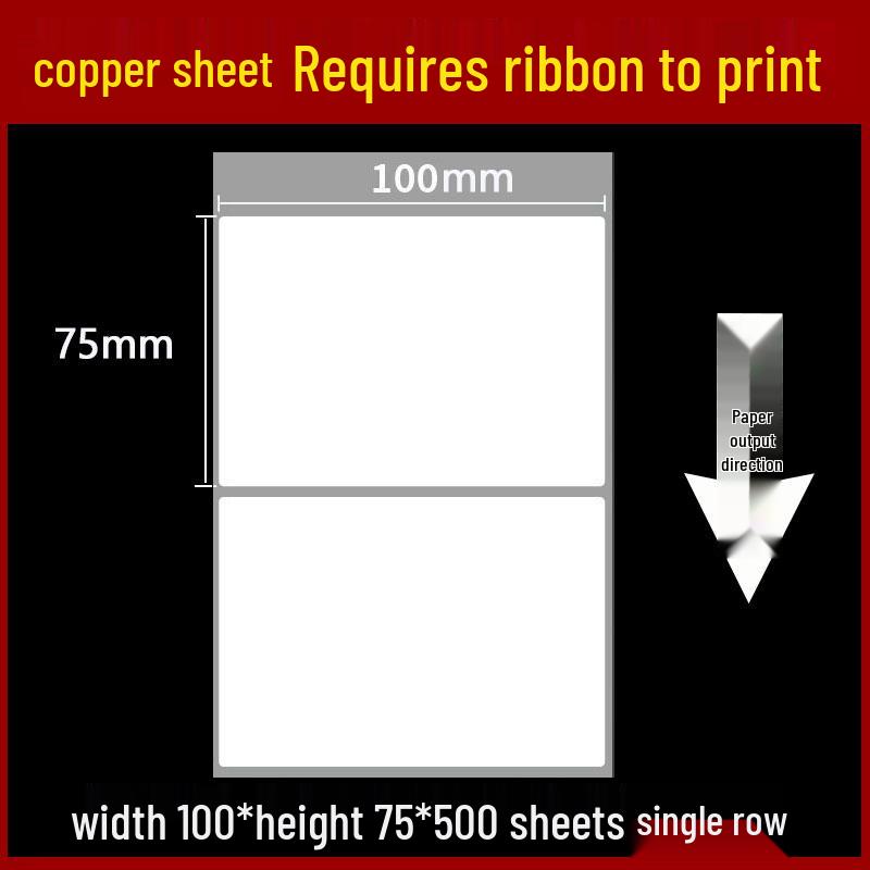 Self-Adhesive Coated Barcode Label Paper, 100x150mm, Various Thicknesses