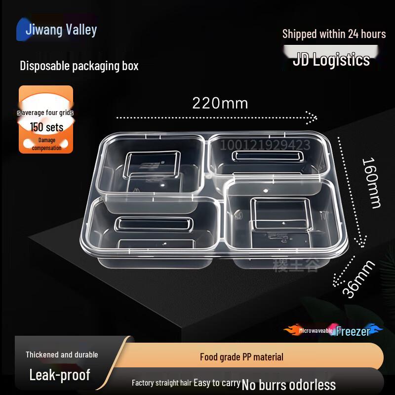 

Jiwanggu Disposable 4-Compartment Lunch Boxes 150 Sets